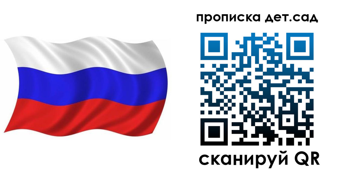 найти адрес прописки в Энгельсе