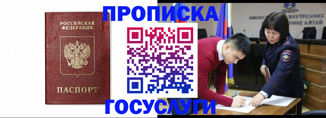 пропишу в квартире в Энгельсе