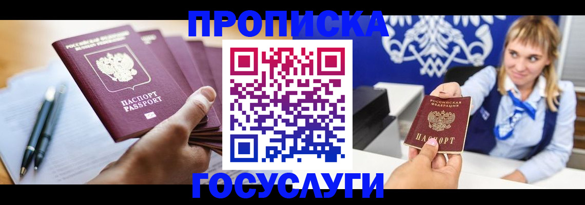 форма 3 в Энгельсе